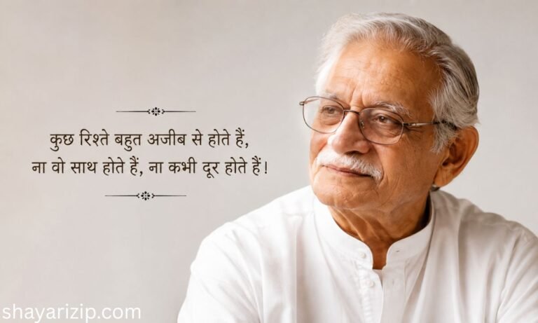 190+ Best Gulzar Shayari in Hindi & English (2026) Heart Touching Read and Explore Now