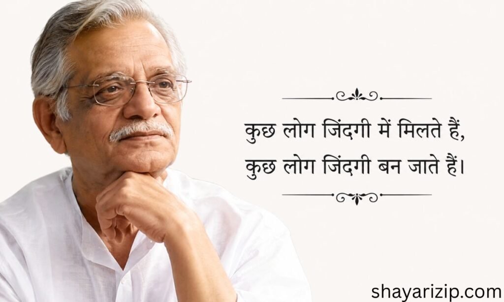 2 Lines Gulzar Shayari