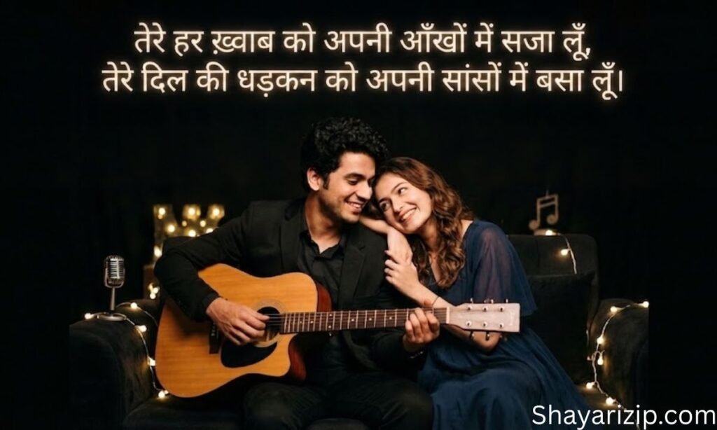 Cute Shayari