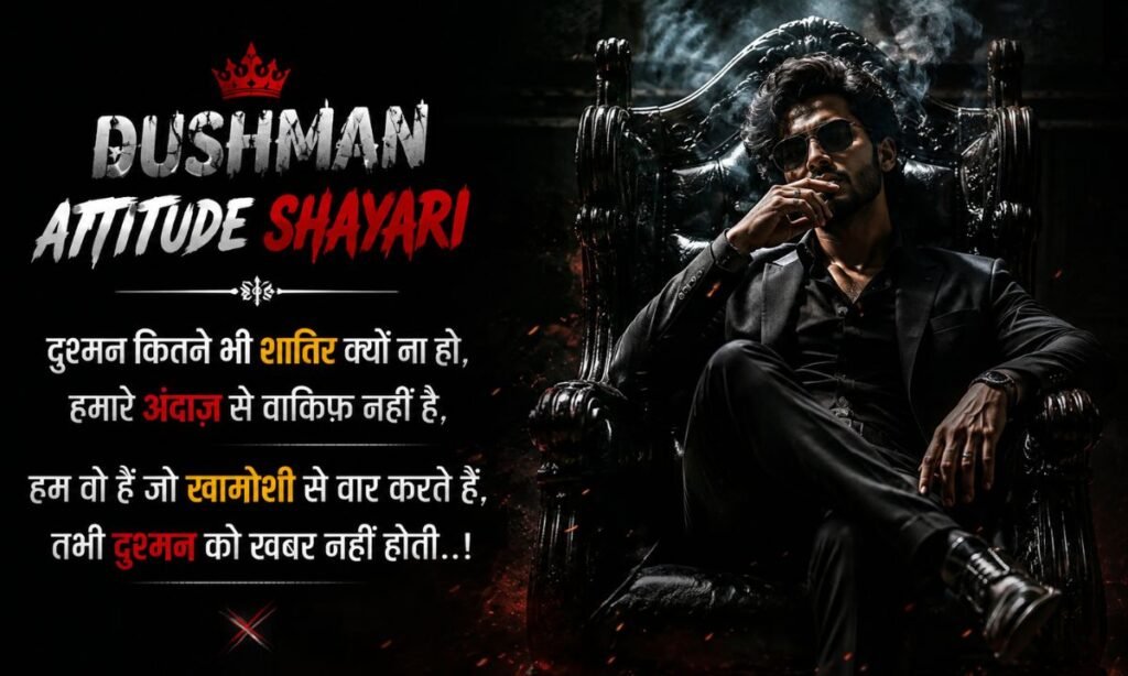 Dushman Attitude Shayari