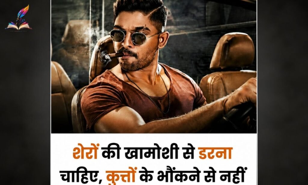 Facebook Status in Hindi Attitude 