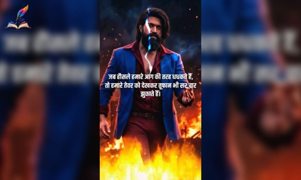 Facebook Status in Hindi Attitude  