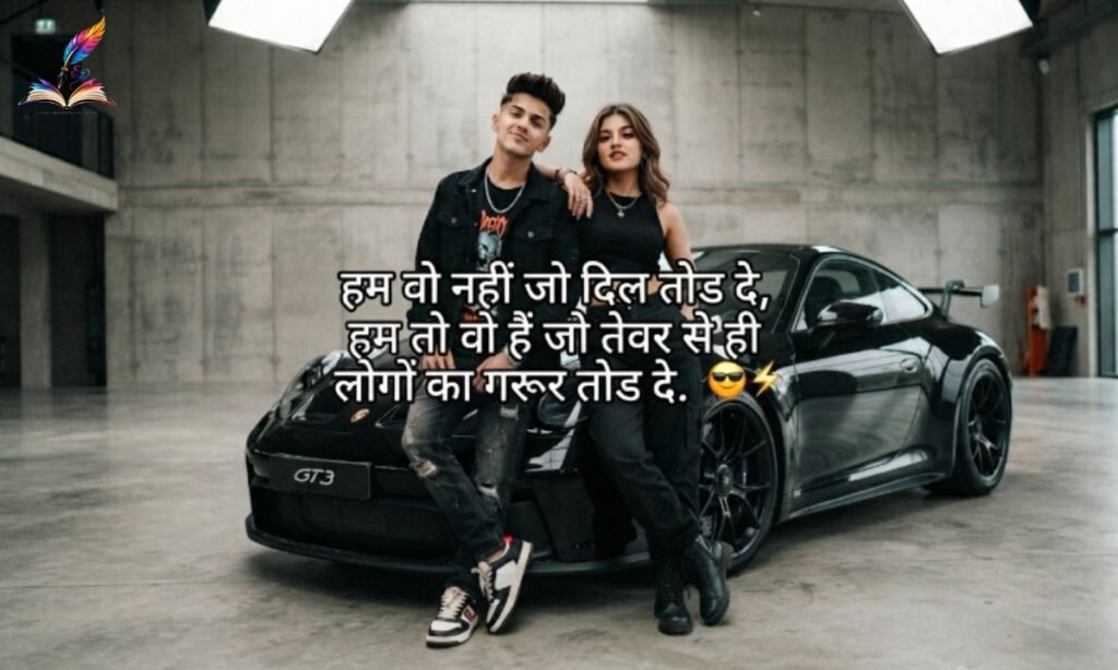 Facebook Status in Hindi Love 