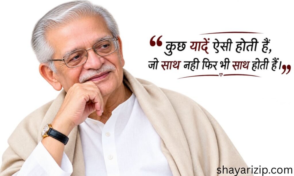 Gulzar Shayari
