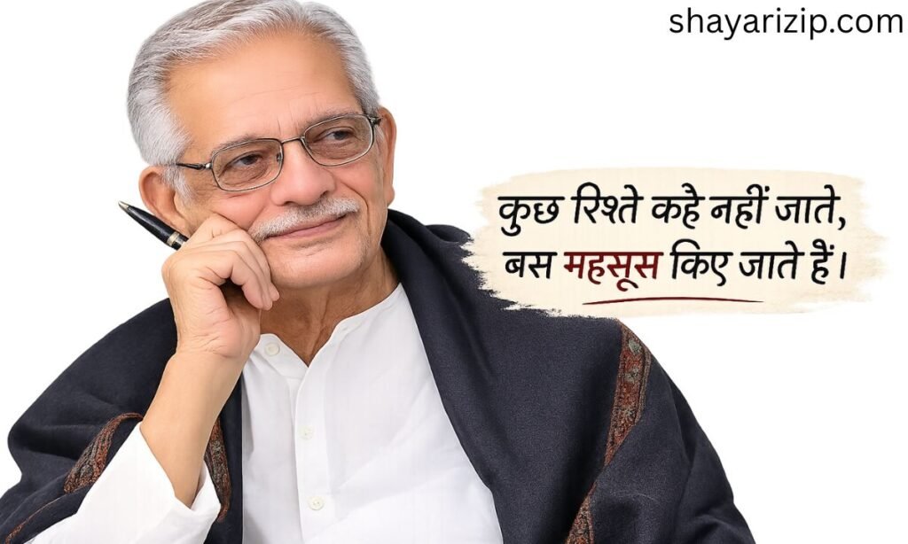 Gulzar Shayari