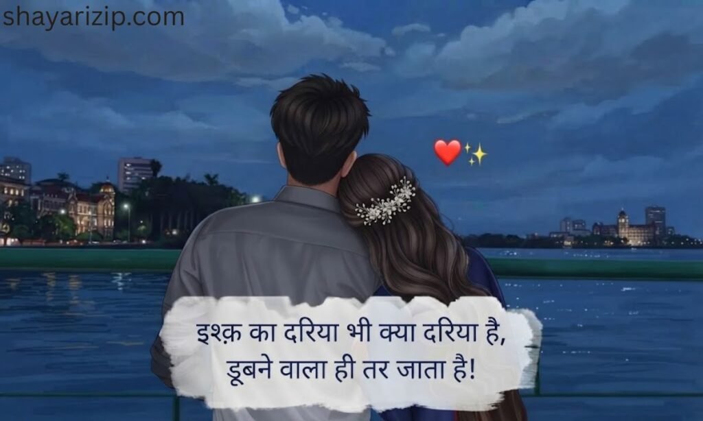 Gulzar Shayari on Love