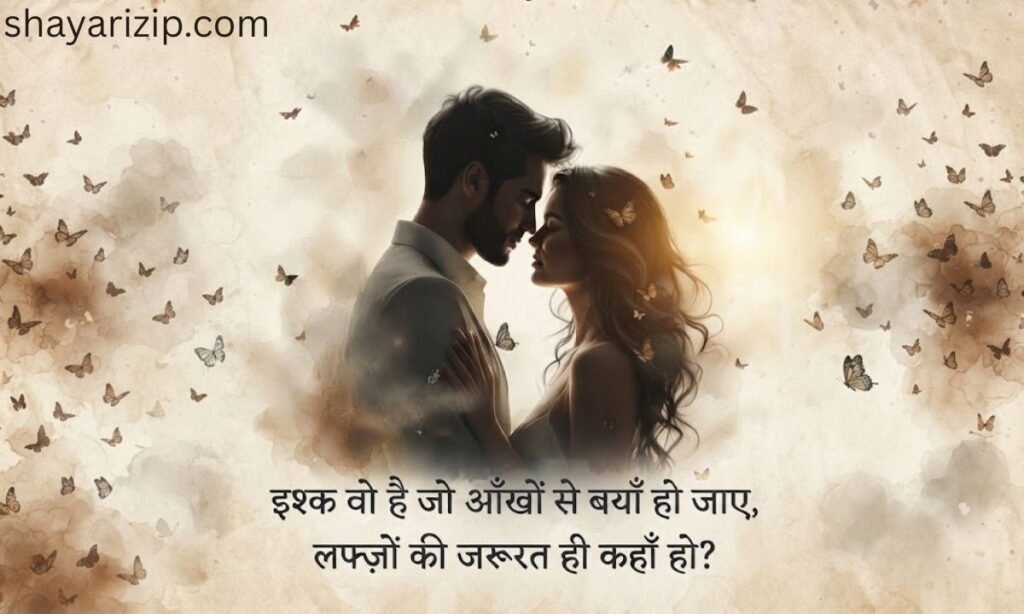 Gulzar Shayari on Love Gulzar Shayari on Love