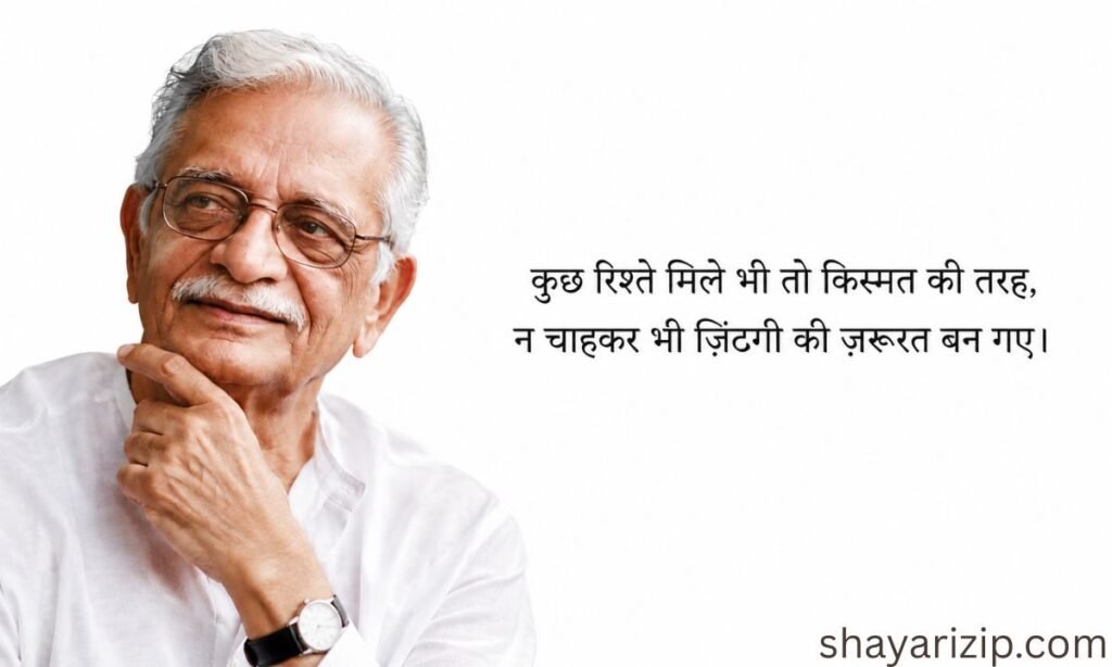 Heart Touching Gulzar Shayari