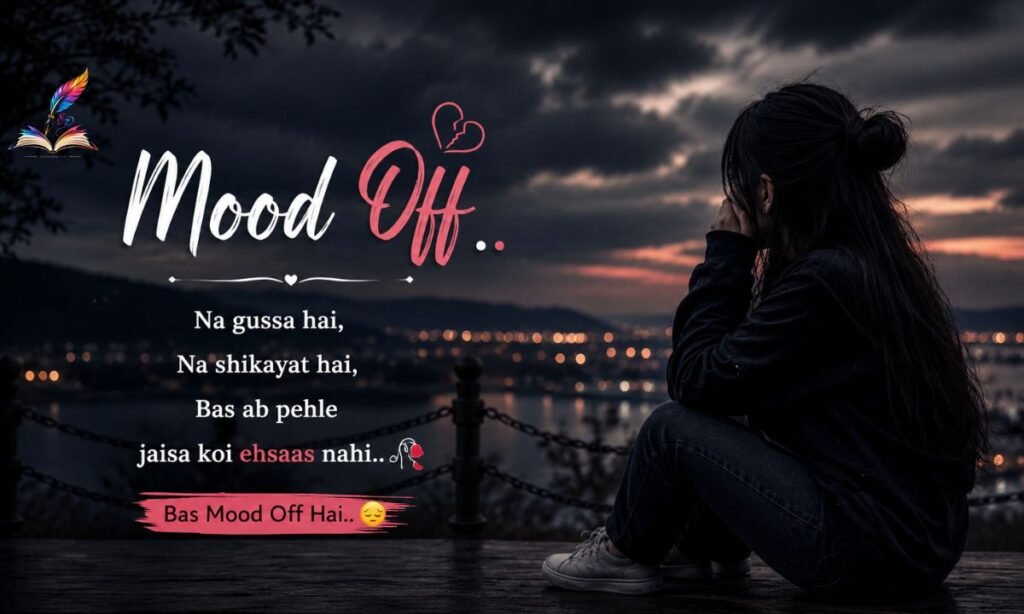 Mood Off DP Girl Shayari┬а