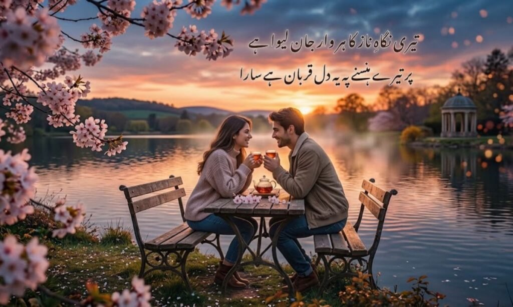 Mohabbat Shayari 2 Lines in Urdu 
